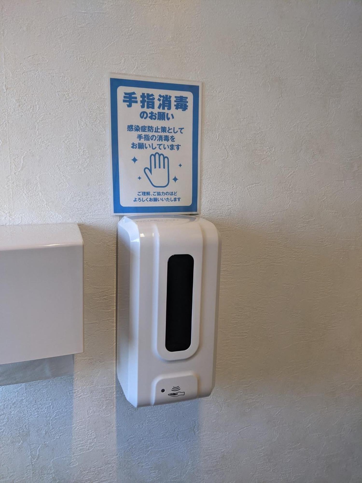 Oyo Ryokan Hamanako No Yado Kosai - Vacation Stay 38825V ภายนอก รูปภาพ